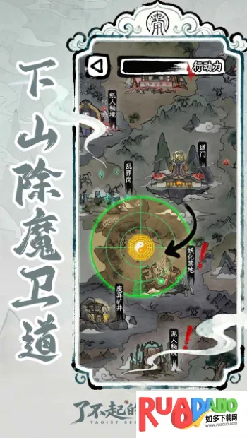 �˲���ĵ���(���ž�Ӫ��Ϸ)