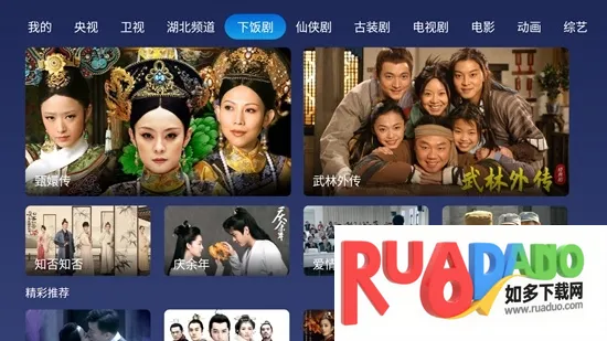 小鲸电视tv版 小鲸电视tv版