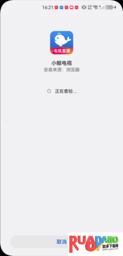 小鲸电视tv版 小鲸电视tv版