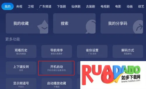 小鲸电视tv版 小鲸电视tv版
