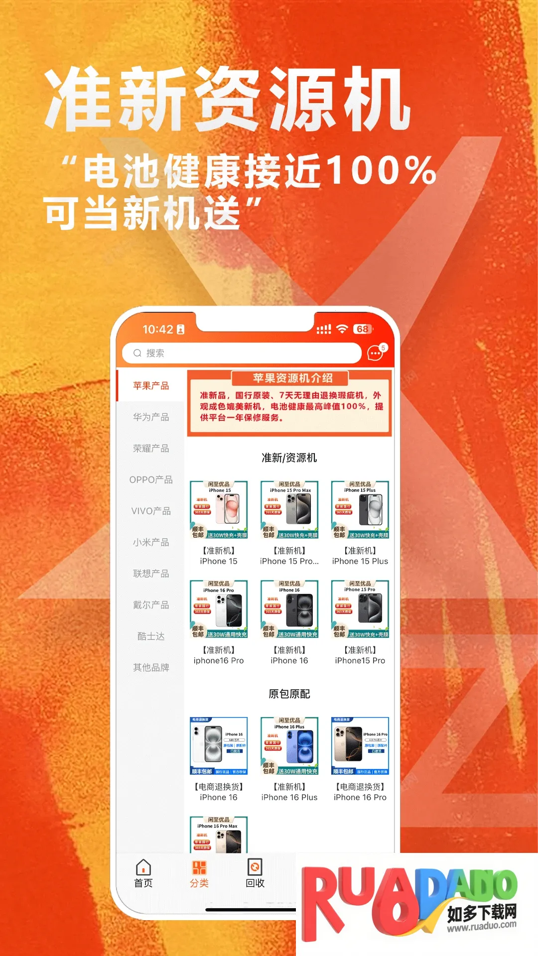 ������Ʒ����(�������뽻��ƽ̨)