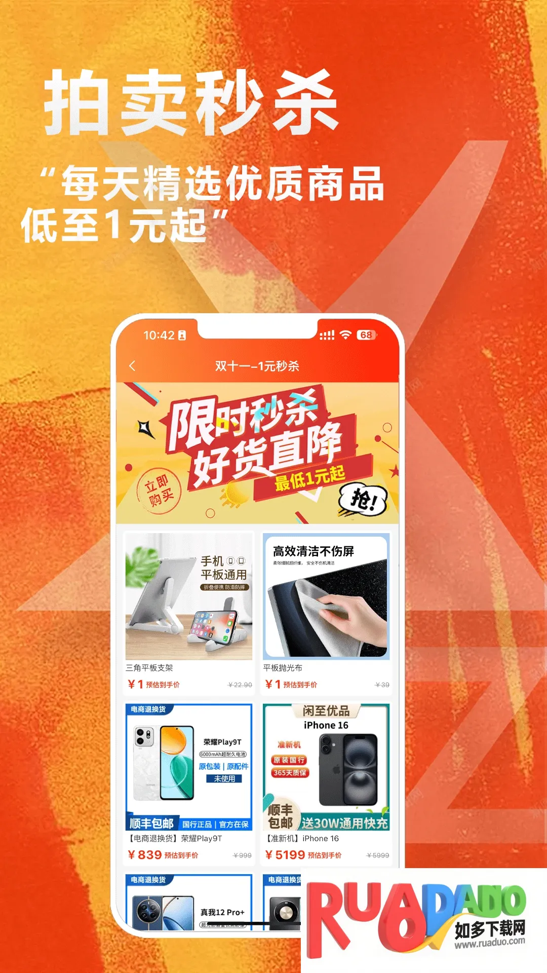 ������Ʒ����(�������뽻��ƽ̨)