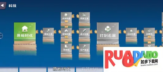 浮岛世界2下载 浮岛世界2下载