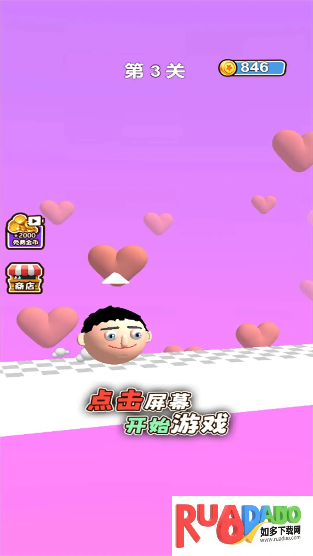 �������ǰ��(�ܿᴳ����Ϸ)