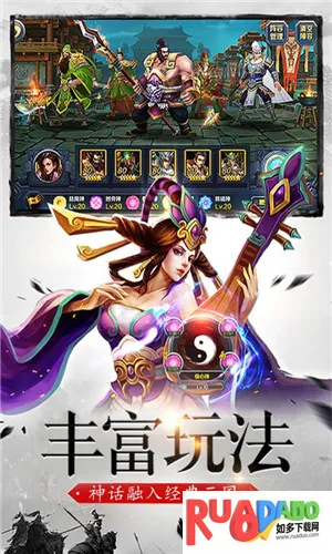 掌中三国(三国放置游戏) 掌中三国(三国放置游戏)