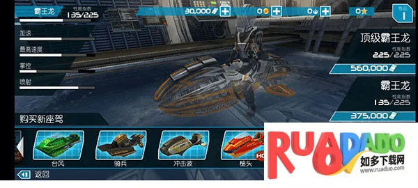 ������ͧ2ios���ذ�װ