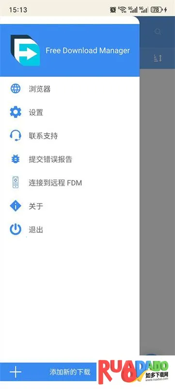 FDM2026下载 FDM2026下载