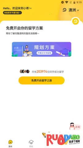 Сϣ��ѧ2026�ٷ����°汾