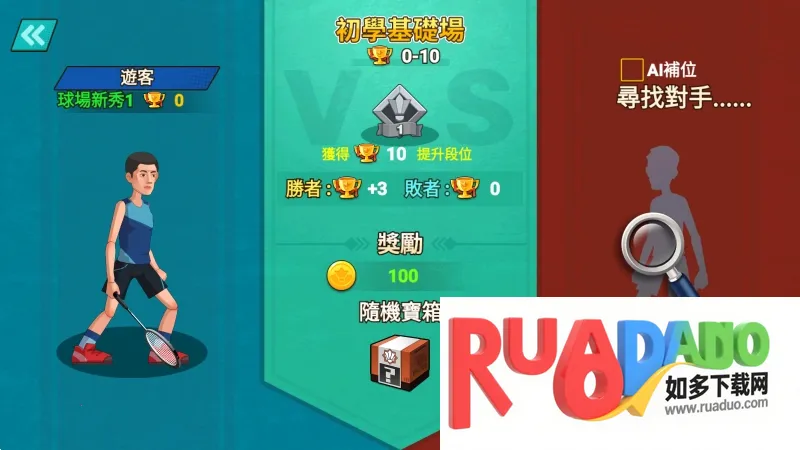 ������ë���ƽ��