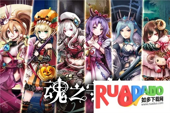 魂之守护2026下载 魂之守护2026下载