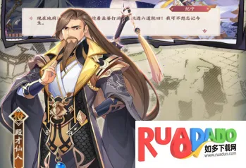 莽荒纪纪宁传奇(莽荒纪卡牌手游) 莽荒纪纪宁传奇(莽荒纪卡牌手游)