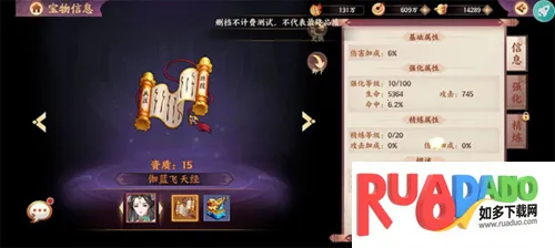 莽荒纪纪宁传奇(莽荒纪卡牌手游) 莽荒纪纪宁传奇(莽荒纪卡牌手游)