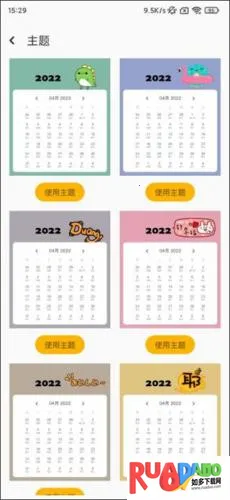 指尖宝ios版下载 指尖宝ios版下载