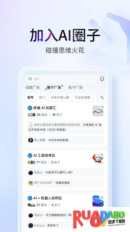 ����(AI�ۺϷ���ƽ̨)