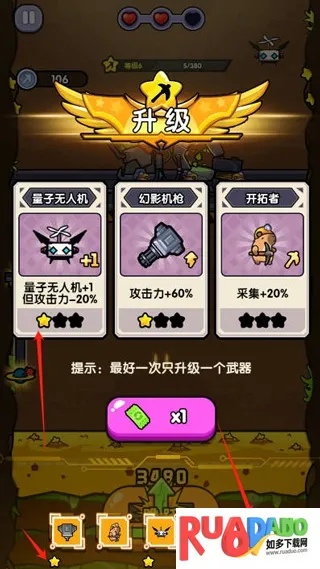 抖音火力穿透小最新手机版 抖音火力穿透小最新手机版