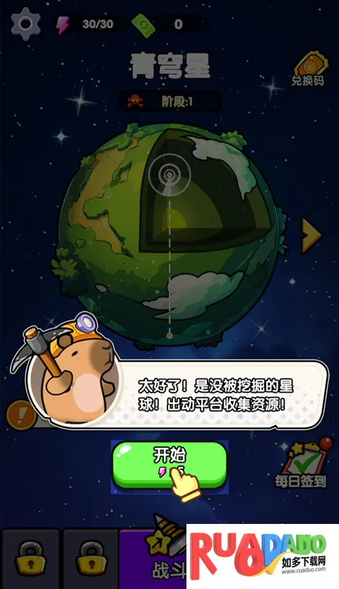 抖音火力穿透小游戏