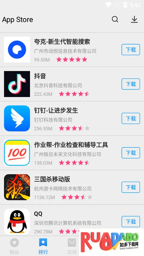 App Store官方正版2026下载安装 App Store官方正版2026下载安装