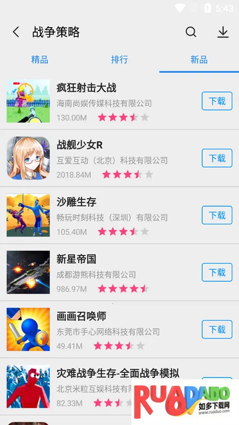 App Store官方正版2026下载安装 App Store官方正版2026下载安装
