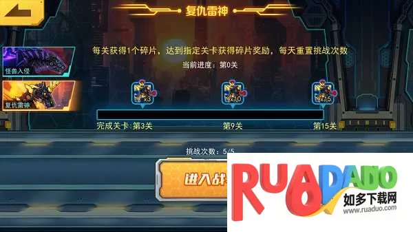 ���׶��޳�2