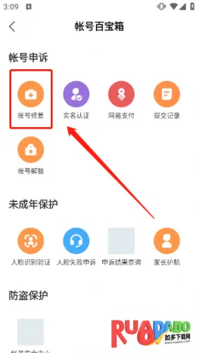 网易大神极速版 网易大神极速版