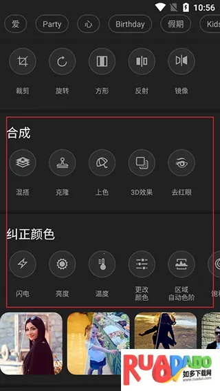 Photo Studio PRO(照片编辑软件) Photo Studio PRO(照片编辑软件)