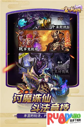 ���׷���(���������Ϸ)