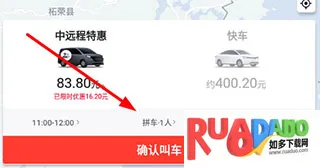 ˳������˾����app