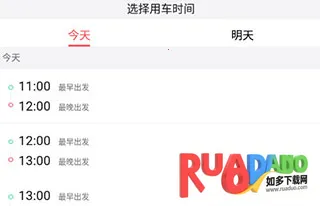 ˳������˾����app