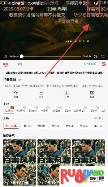 Сƻ��Ӱ�Ӻ���