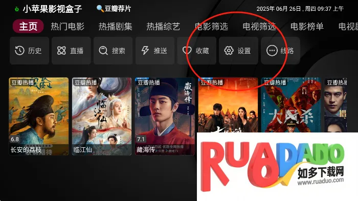 Сƻ��Ӱ�Ӻ���TV��