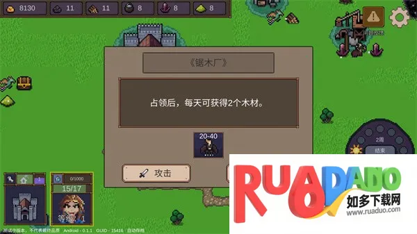 英雄之时2026下载安装 英雄之时2026下载安装