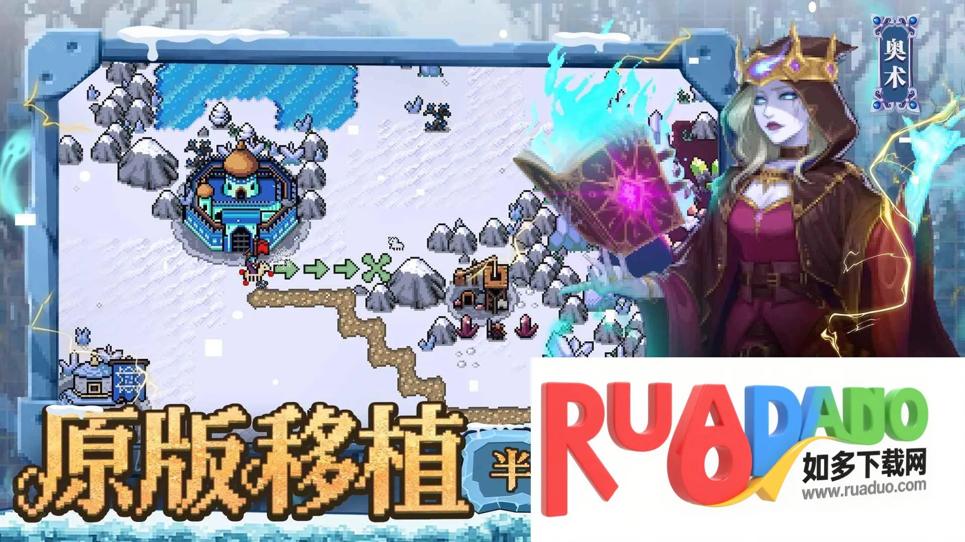 英雄之时2026下载安装 英雄之时2026下载安装