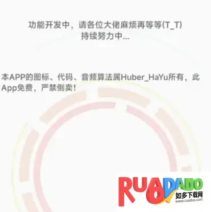 hubersoundx pro��