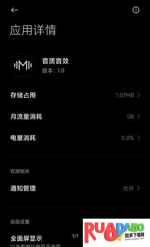 hubersoundx pro��