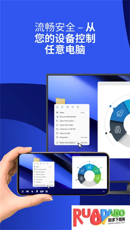 teamviewer15(远程控制软件) teamviewer15(远程控制软件)