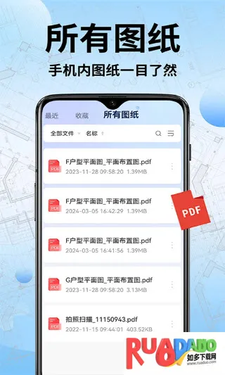 CAD���ٿ�ͼ��(ͼֽ�칫����)