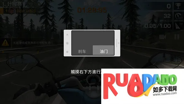 疯狂摩托车(摩托竞速游戏) 疯狂摩托车(摩托竞速游戏)