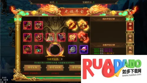 海蛇传奇安卓版手机版 海蛇传奇安卓版手机版