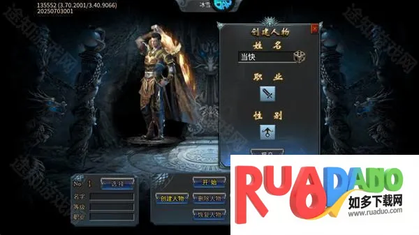 海蛇传奇安卓版手机版 海蛇传奇安卓版手机版