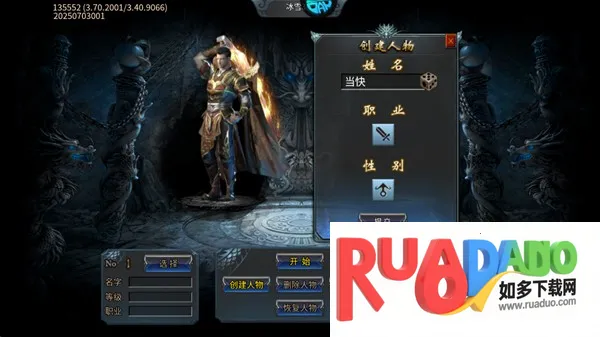 海蛇传奇安卓版手机版 海蛇传奇安卓版手机版