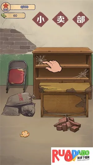 ����ݮ��С�������޽�Ұ����ò˵�