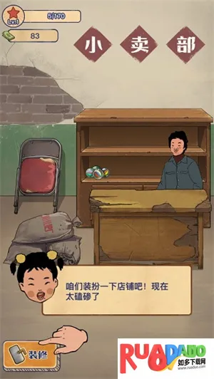 ����ݮ��С�������޽�Ұ����ò˵�