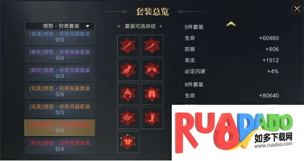 新盗墓笔记(盗墓冒险游戏) 新盗墓笔记(盗墓冒险游戏)