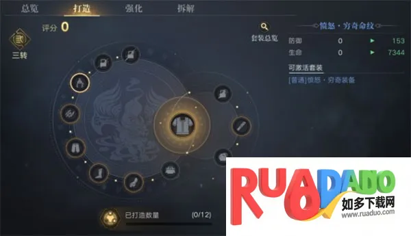 新盗墓笔记(盗墓冒险游戏) 新盗墓笔记(盗墓冒险游戏)