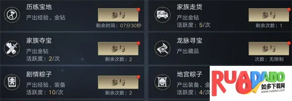 新盗墓笔记(盗墓冒险游戏) 新盗墓笔记(盗墓冒险游戏)