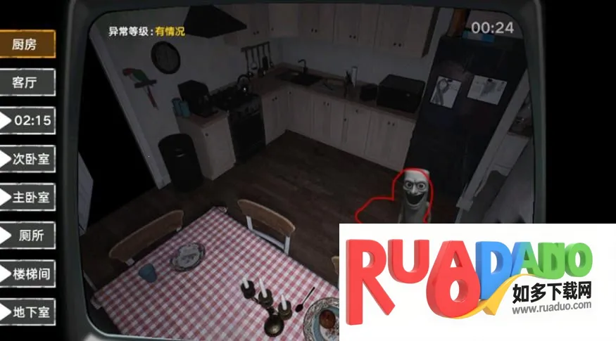 无脸伪人监控(恐怖逃脱游戏) 无脸伪人监控(恐怖逃脱游戏)