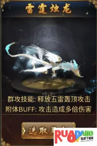 御龙城堡(传奇福利手游) 御龙城堡(传奇福利手游)