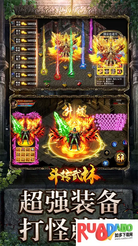 ��ת����2026���ذ�װ