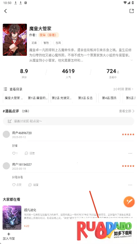 ���������ٷ�������