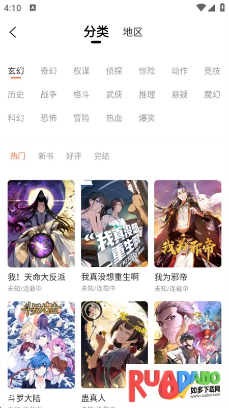 ���������ٷ�������